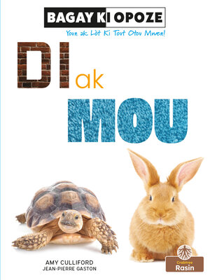 cover image of Di Ak Mou (Hard and Soft)